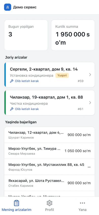 Список заявок мастера на узбекском языке